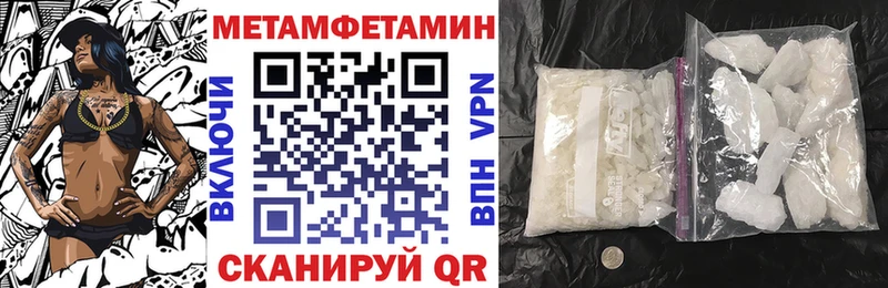 закладка Краснокамск АМФЕТАМИН VHQ