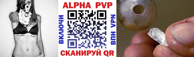 даркнет сайт  ссылка на мегу сайт  APVP VHQ  Краснокамск 
