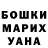 Метадон VHQ Alexandra Masyuk