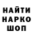 Кодеин напиток Lean (лин) Maryann McQueen