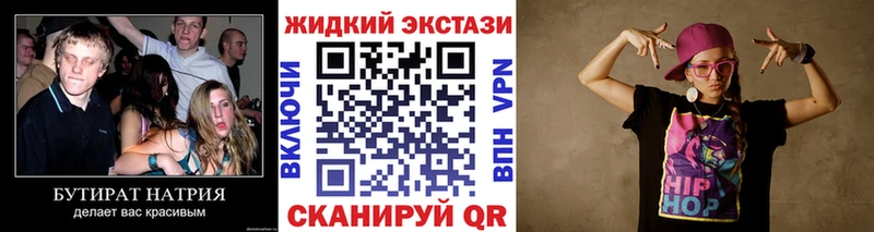 где купить наркотик  Краснокамск  гидра ONION  Бутират GHB 