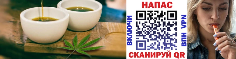 где купить наркоту Краснокамск Cannafood марихуана