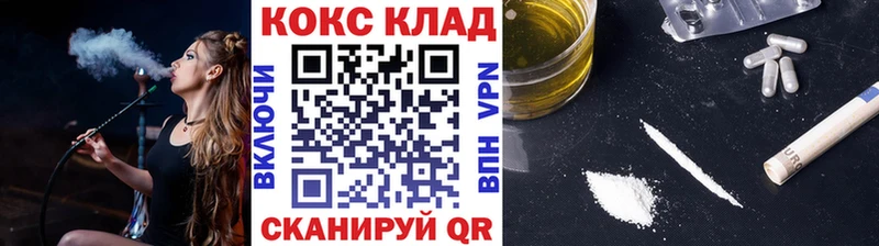 Cocaine Колумбийский  Краснокамск 