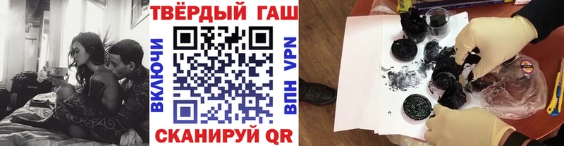 ГАШ убойный  Краснокамск 