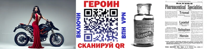 даркнет сайт  МЕГА ссылка  Героин белый  Краснокамск 