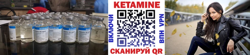 КЕТАМИН VHQ  где купить наркоту  Краснокамск 