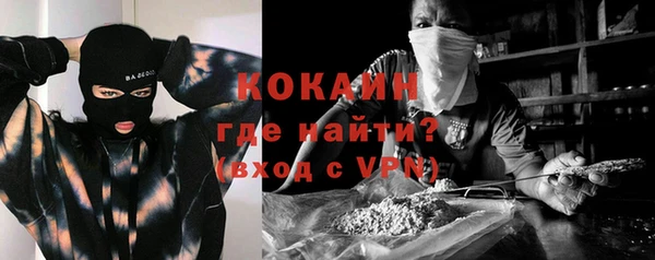 кокаин перу Богородицк
