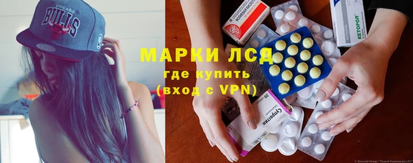 кокаин перу Богородицк