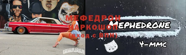 трава Богородск