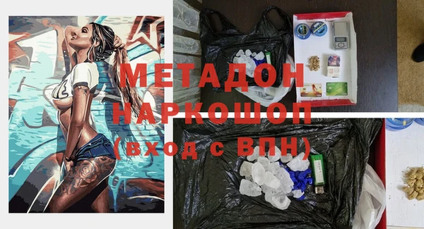 трава Богородск