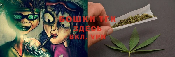кокаин перу Богородицк