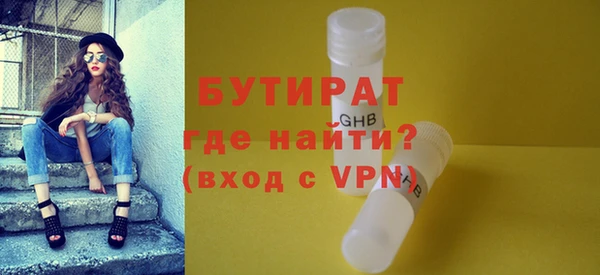 кокаин перу Богородицк