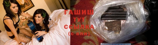кокаин перу Богородицк