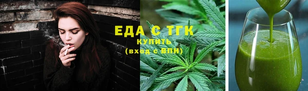 трава Богородск
