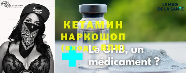 кристаллы Карпинск