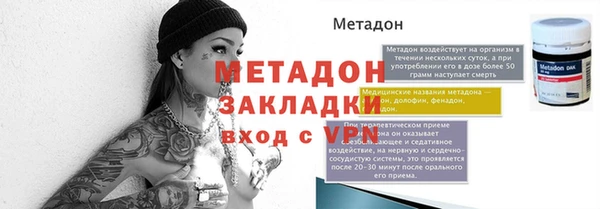 марихуана Богданович