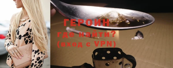 трава Богородск