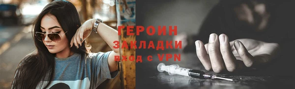 марихуана Богданович