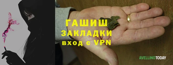 кокаин перу Богородицк
