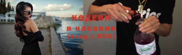 трава Богородск