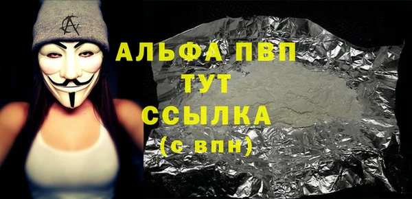 трава Богородск
