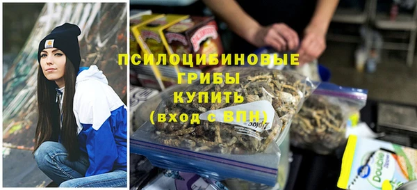 трава Богородск