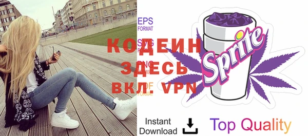 кокаин перу Богородицк