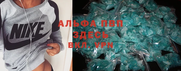 кокаин перу Богородицк