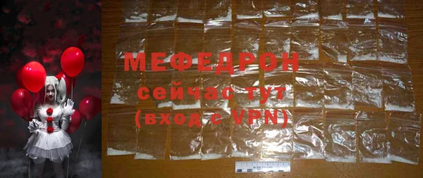 кокаин перу Богородицк