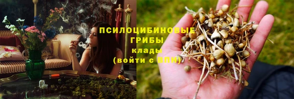 трава Богородск