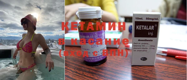 трава Богородск