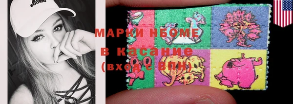 кокаин перу Богородицк