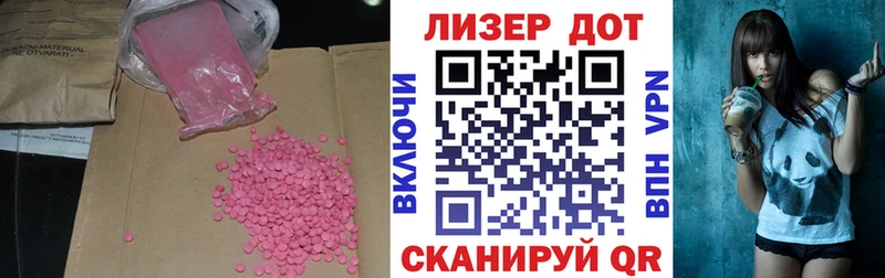 ЛСД экстази кислота hydra вход Краснокамск