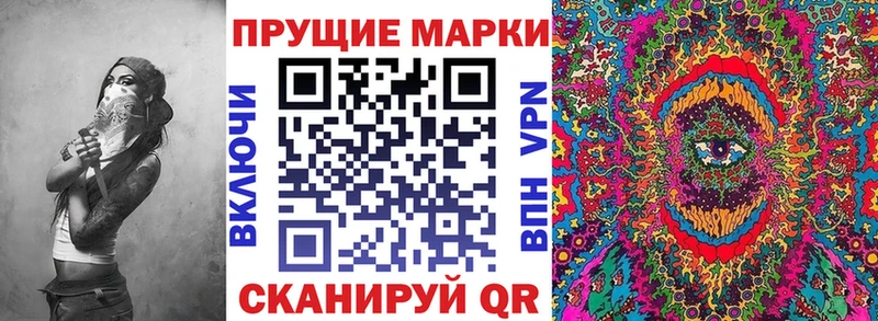 Марки 25I-NBOMe 1,8мг  цены наркотик  Краснокамск 