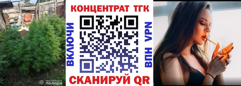 как найти   Краснокамск  Дистиллят ТГК концентрат 